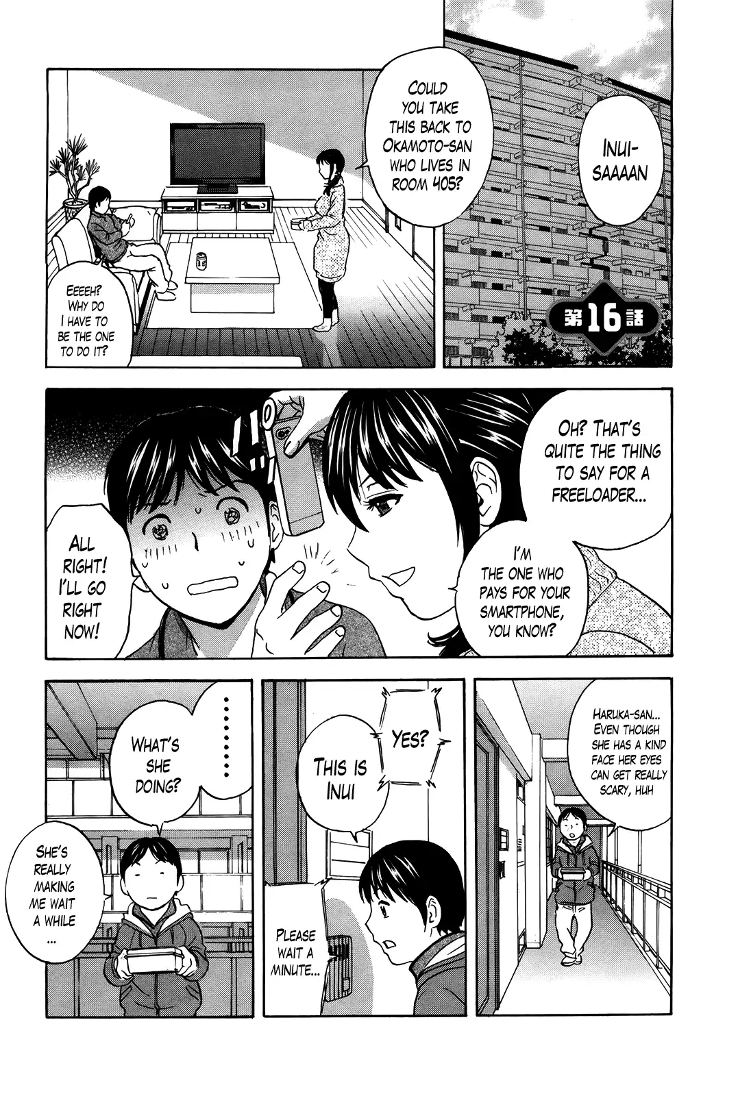 Hustle! Danchizuma♥ Chapter 16 Page 1