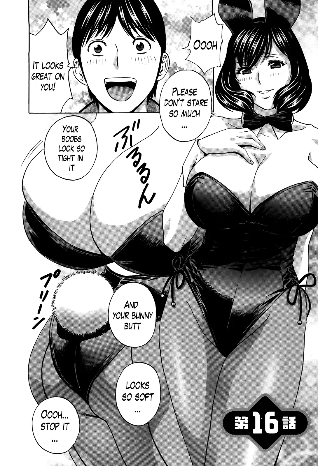 Hustle! Danchizuma♥ Chapter 16 Page 4