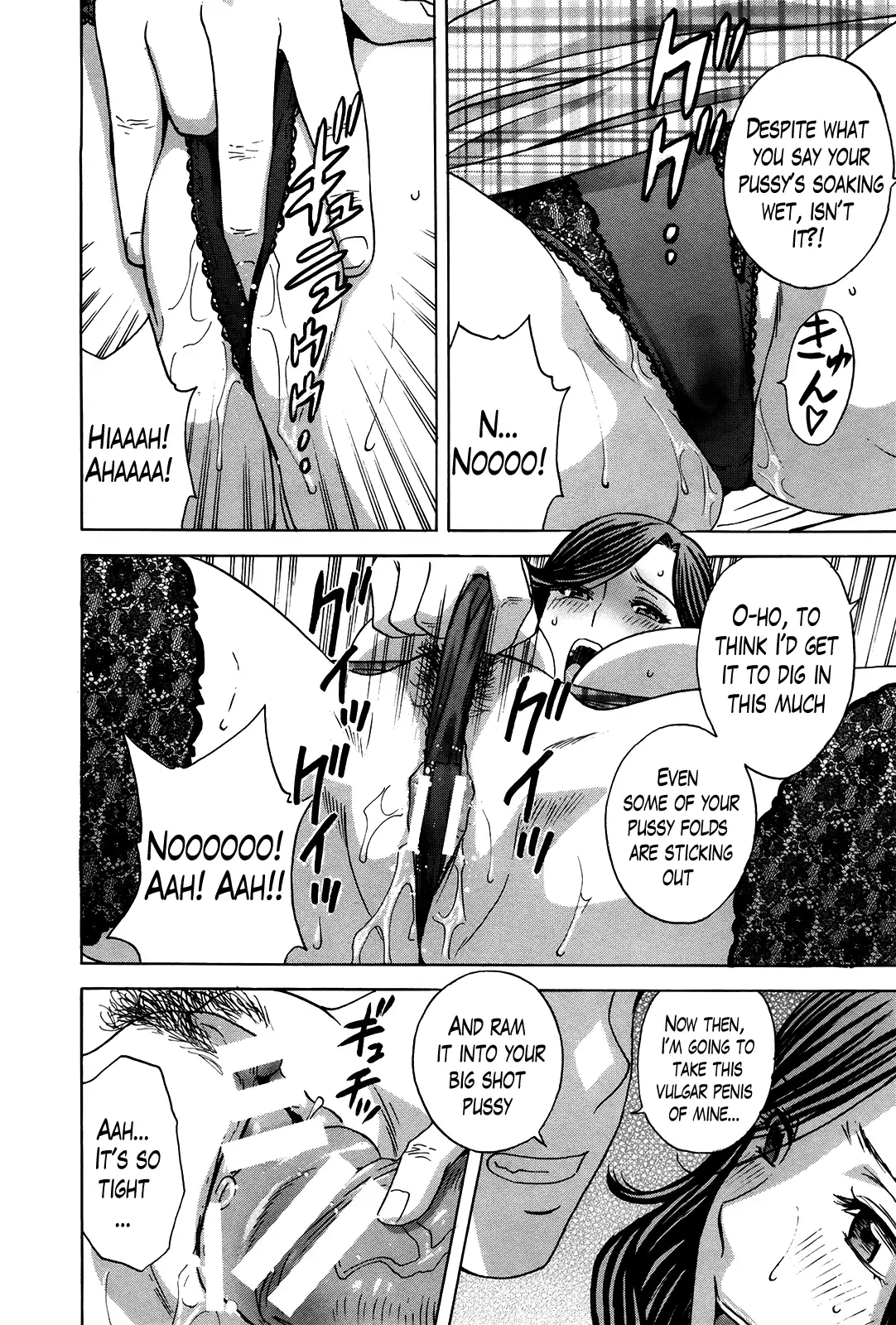 Hustle! Danchizuma♥ Chapter 17 Page 14