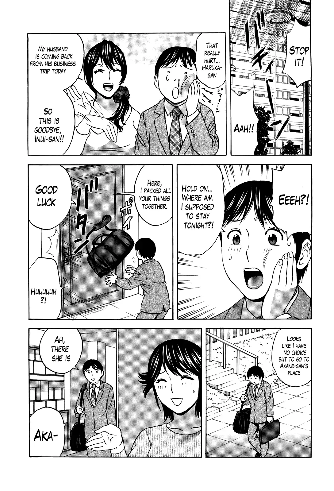 Hustle! Danchizuma♥ Chapter 17 Page 2
