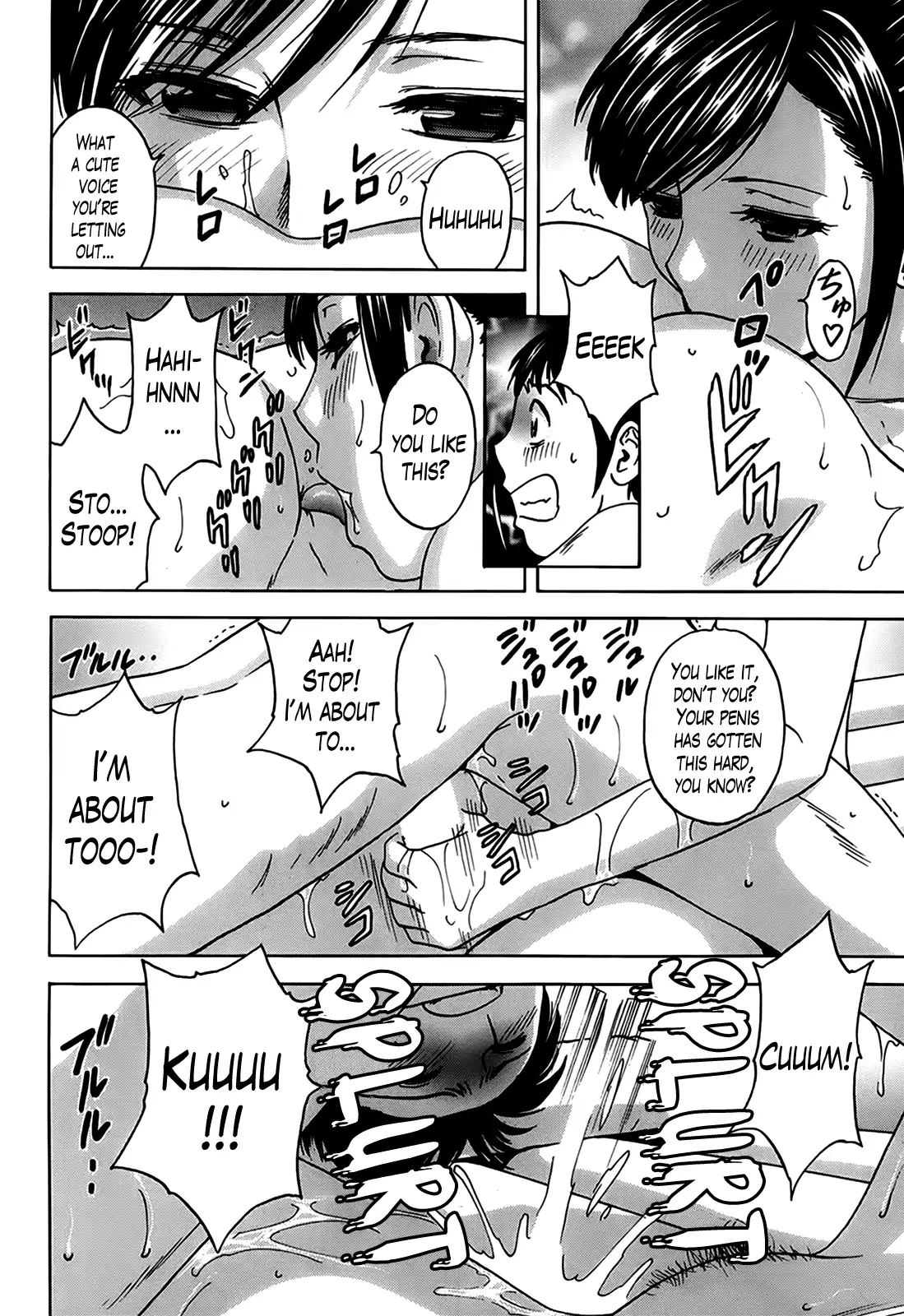 Hustle! Danchizuma♥ Chapter 3 Page 12