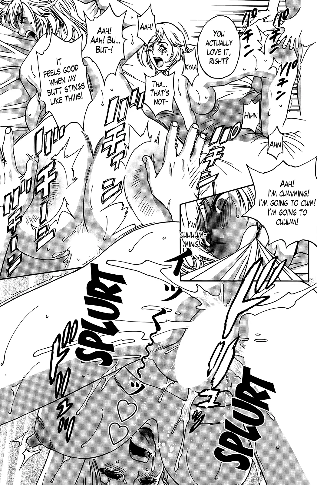 Hustle! Danchizuma♥ Chapter 4 Page 17