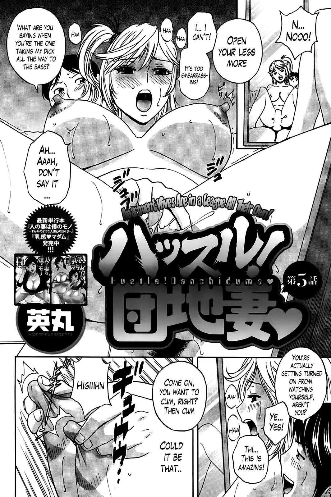 Hustle! Danchizuma♥ Chapter 5 Page 2