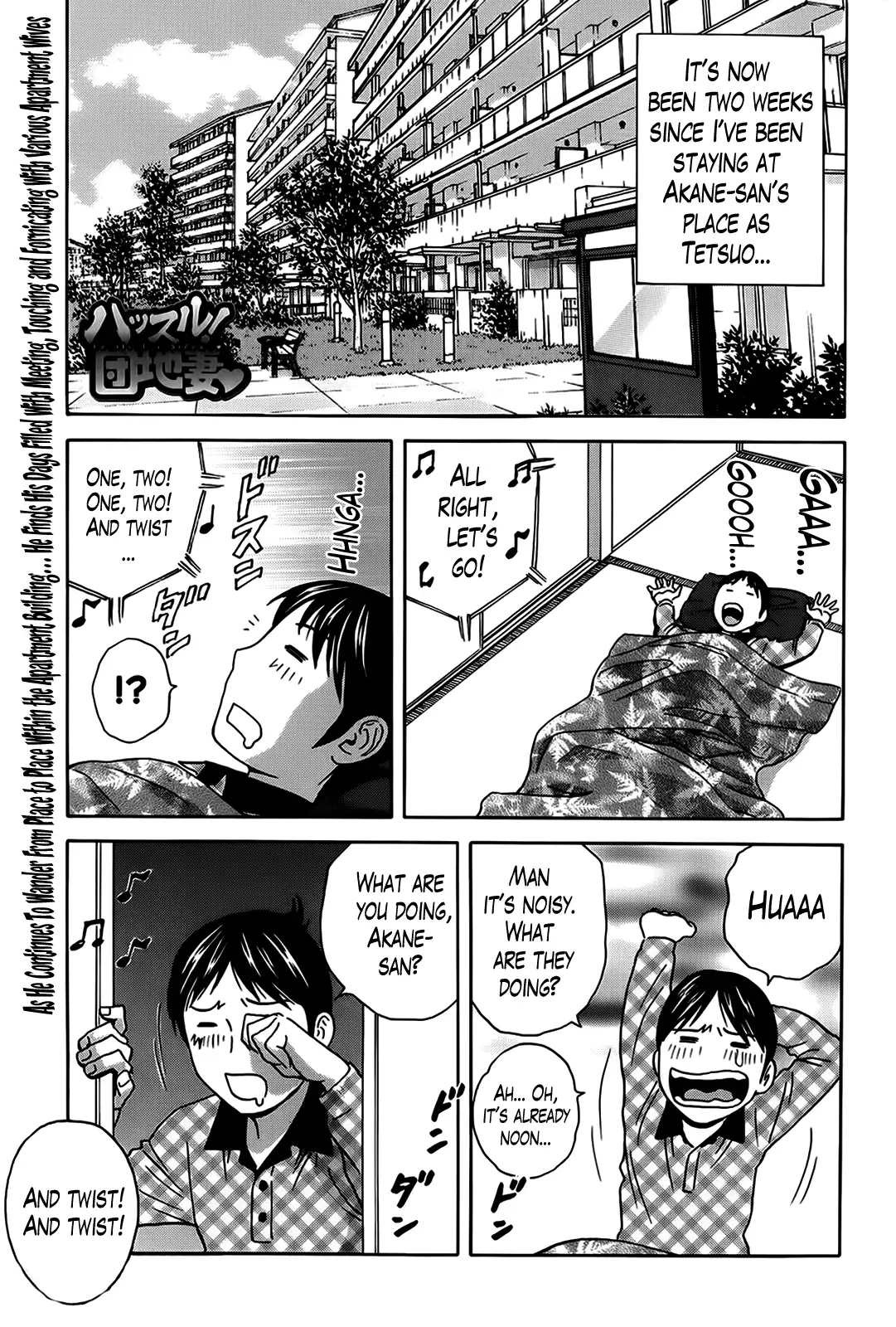 Hustle! Danchizuma♥ Chapter 8 Page 1
