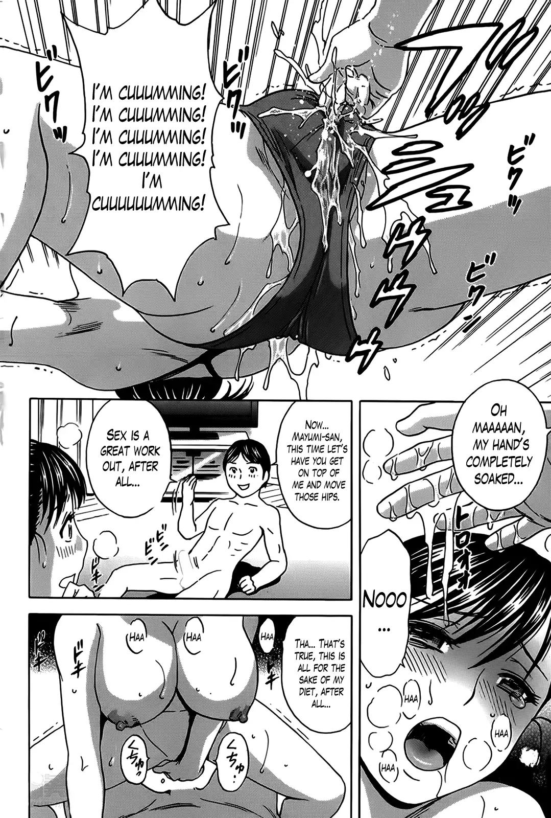 Hustle! Danchizuma♥ Chapter 8 Page 14