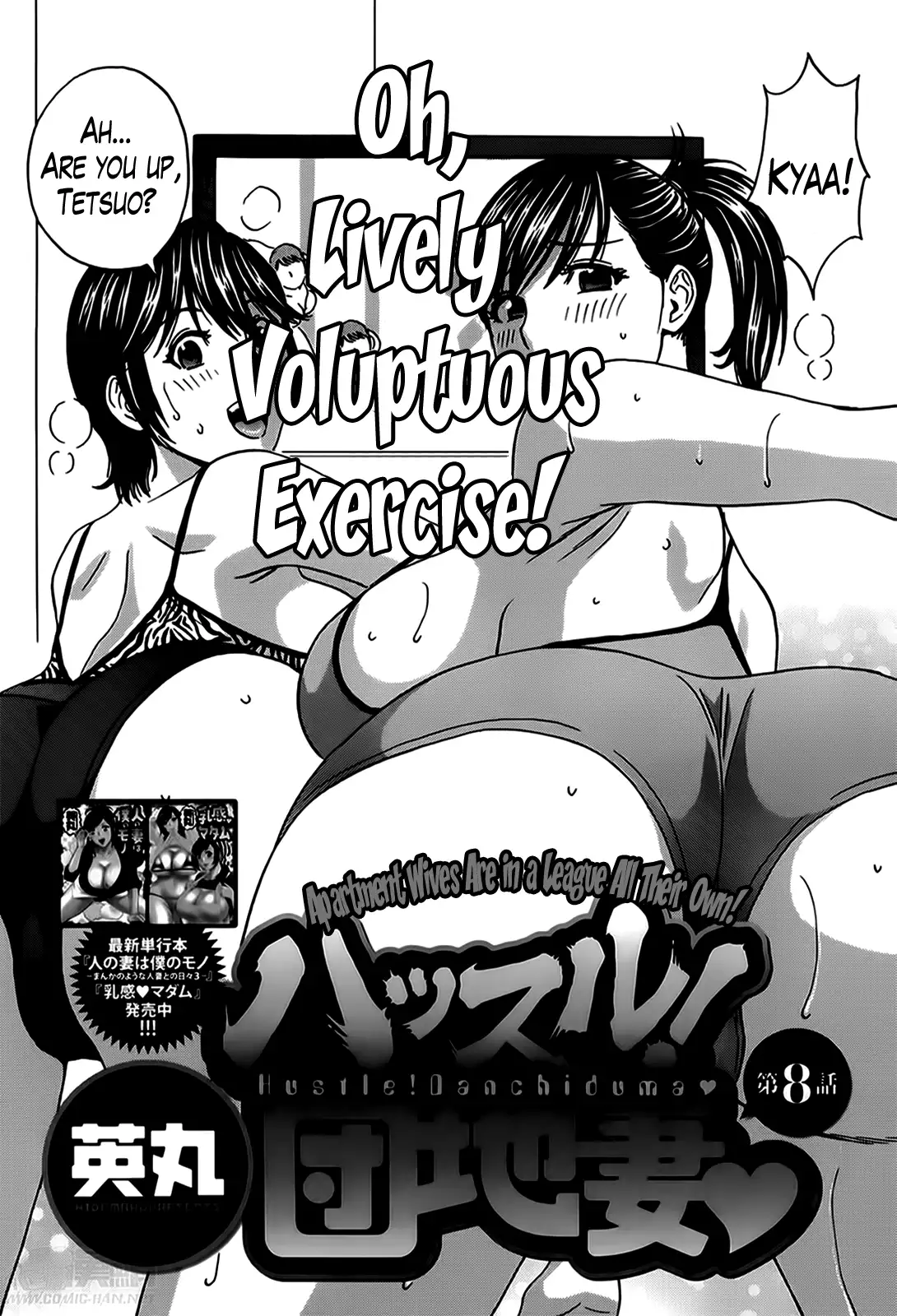 Hustle! Danchizuma♥ Chapter 8 Page 2