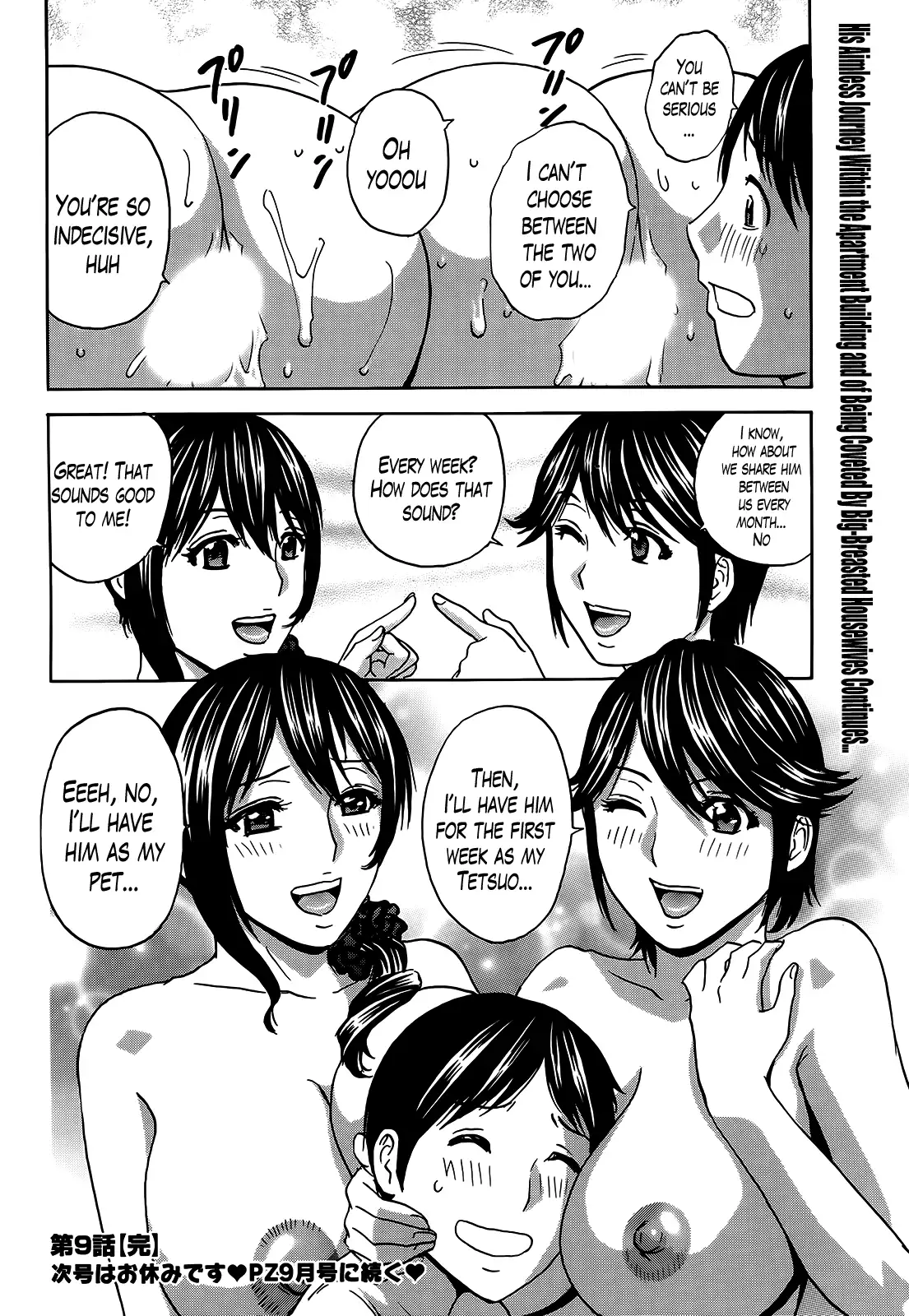 Hustle! Danchizuma♥ Chapter 9 Page 18