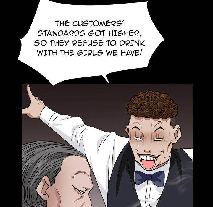 Barefoot : The Leash Season 2 Chapter 18 Page 16