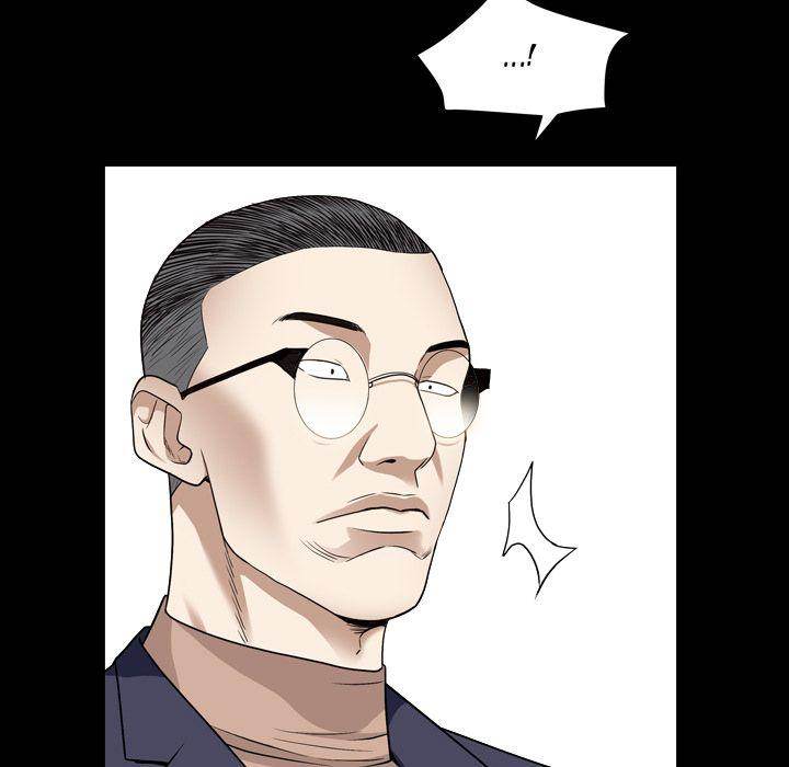 Barefoot : The Leash Season 2 Chapter 18 Page 83
