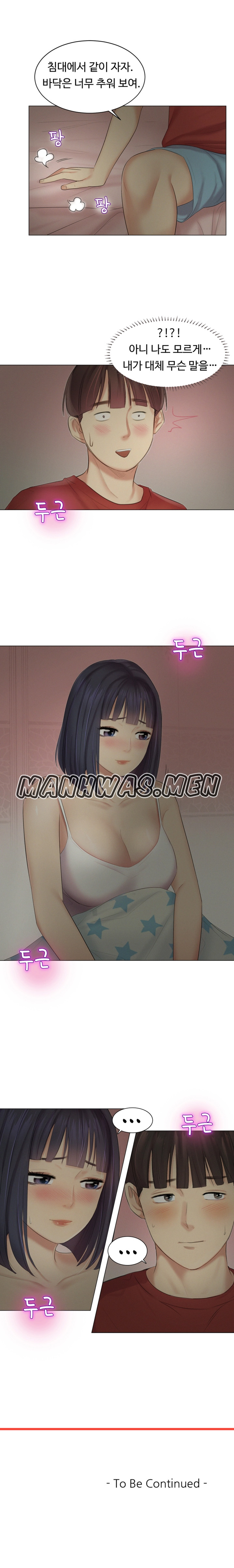 Accountancy Raw Chapter 13 Page 7
