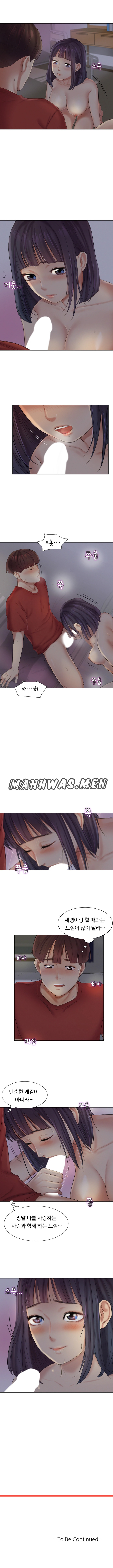 Accountancy Raw Chapter 14 Page 6
