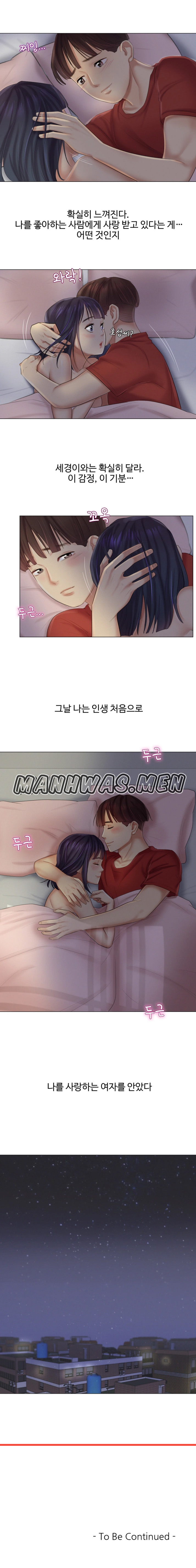 Accountancy Raw Chapter 15 Page 6