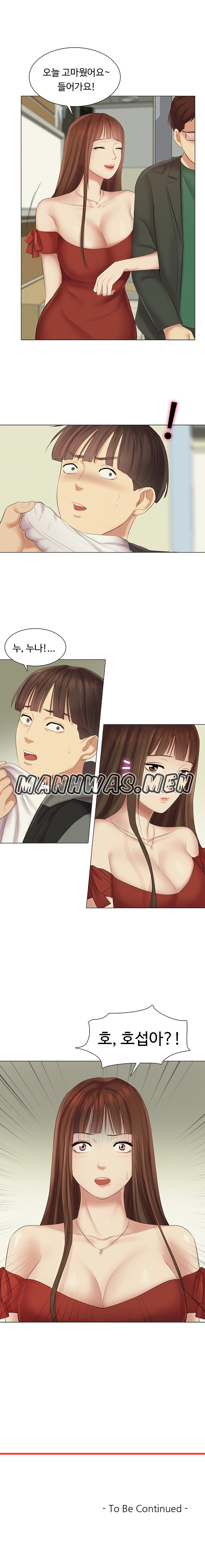 Accountancy Raw Chapter 17 Page 6