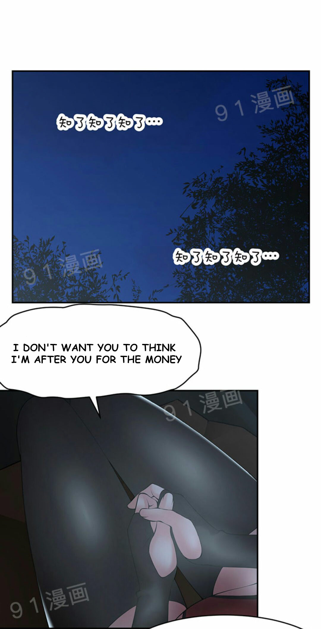 Golden Scale Chapter 10 Page 7