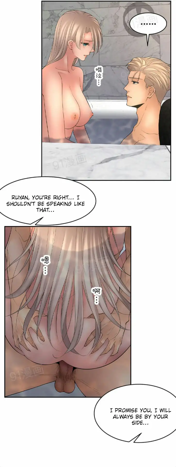 Golden Scale Chapter 34 Page 11