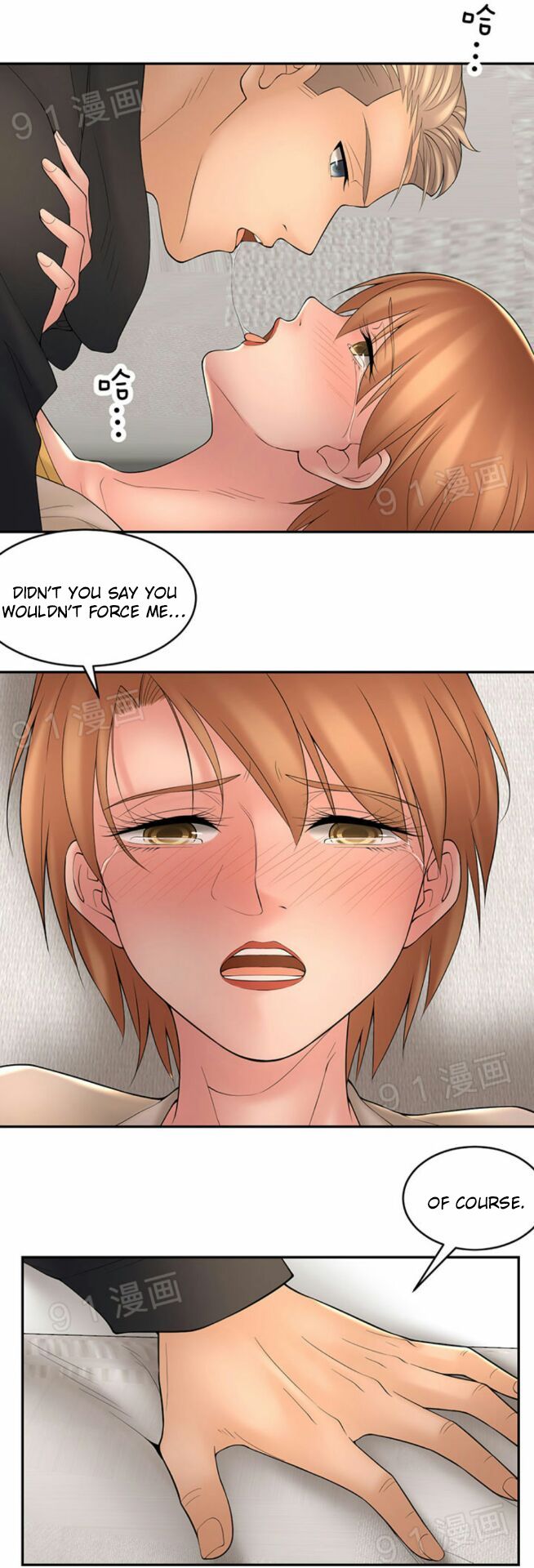 Golden Scale Chapter 43 Page 4