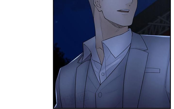 Golden Scale Chapter 59.2 Page 14