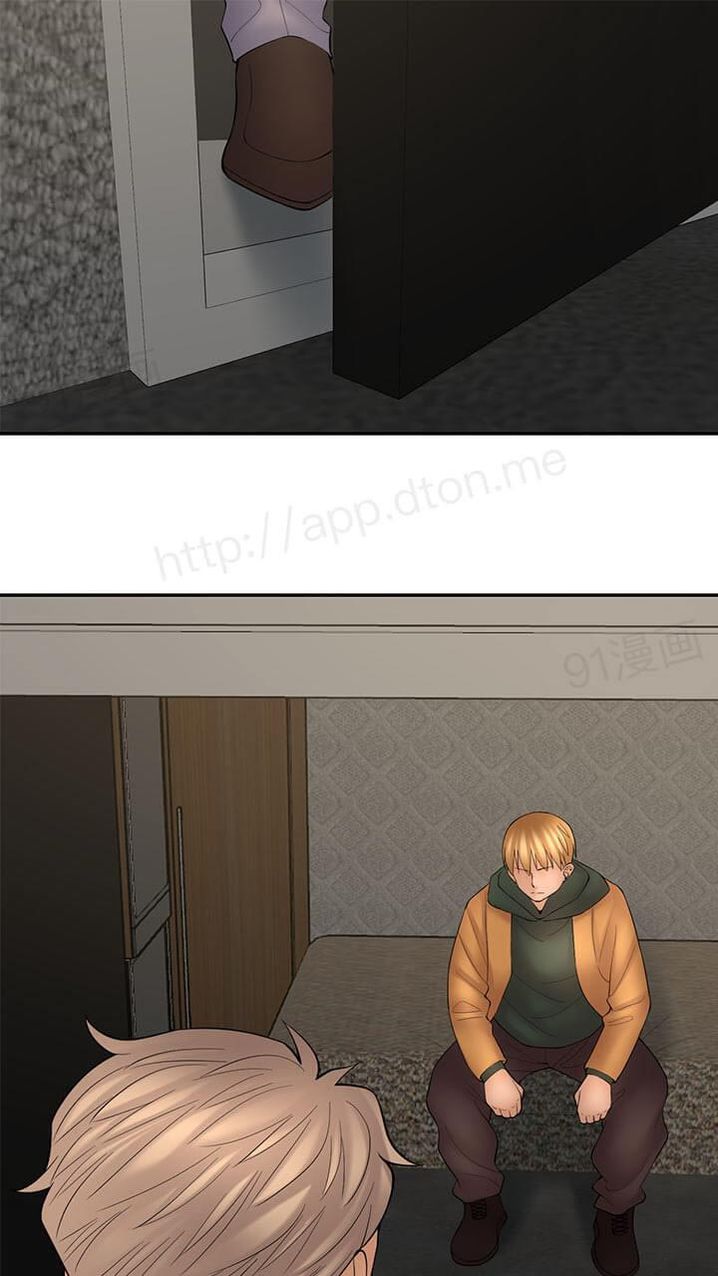 Golden Scale Chapter 59.2 Page 2