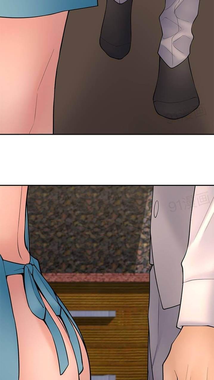 Golden Scale Chapter 60 Page 45