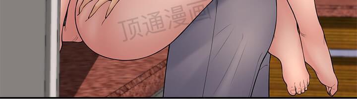 Golden Scale Chapter 61 Page 15