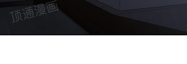 Golden Scale Chapter 61 Page 29