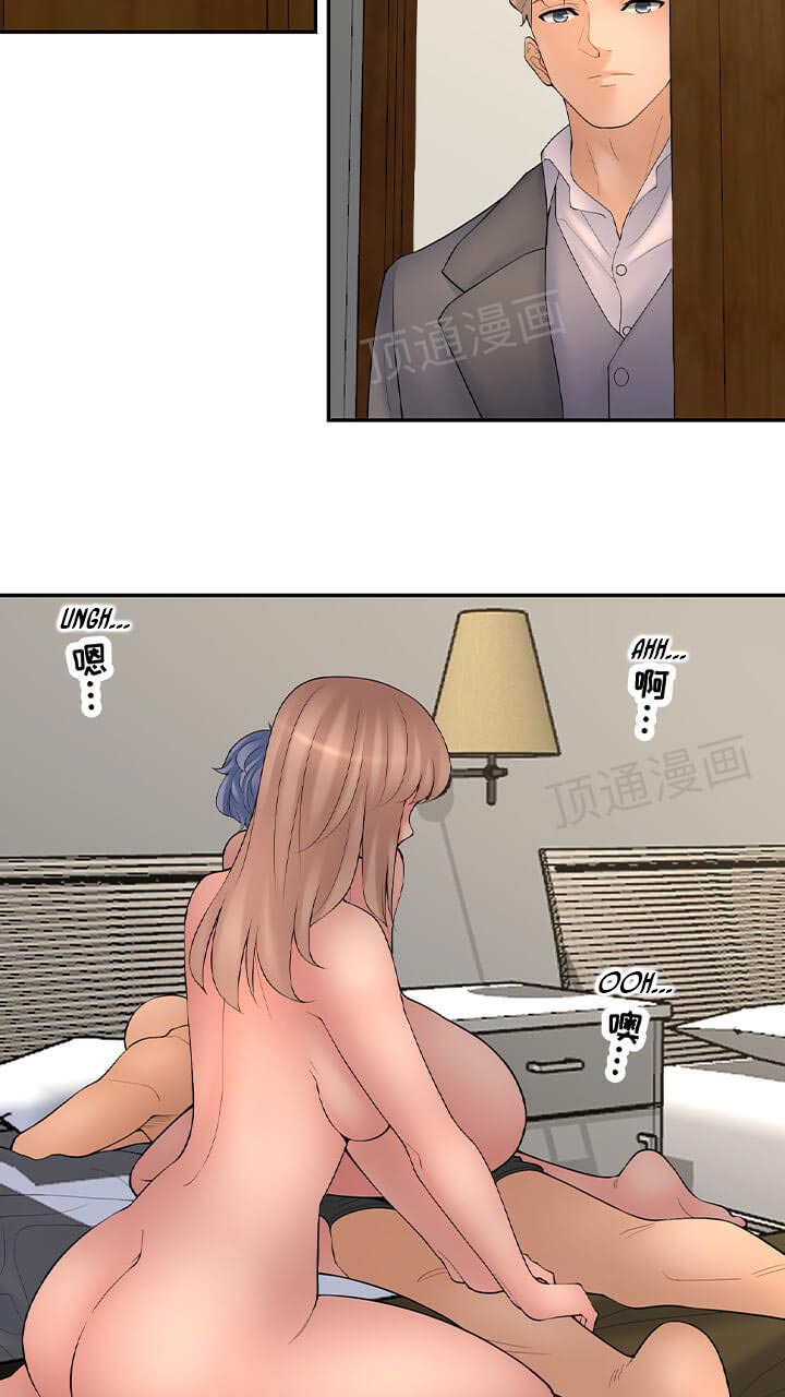 Golden Scale Chapter 61 Page 33