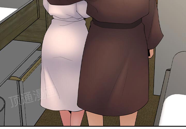 Golden Scale Chapter 61 Page 55