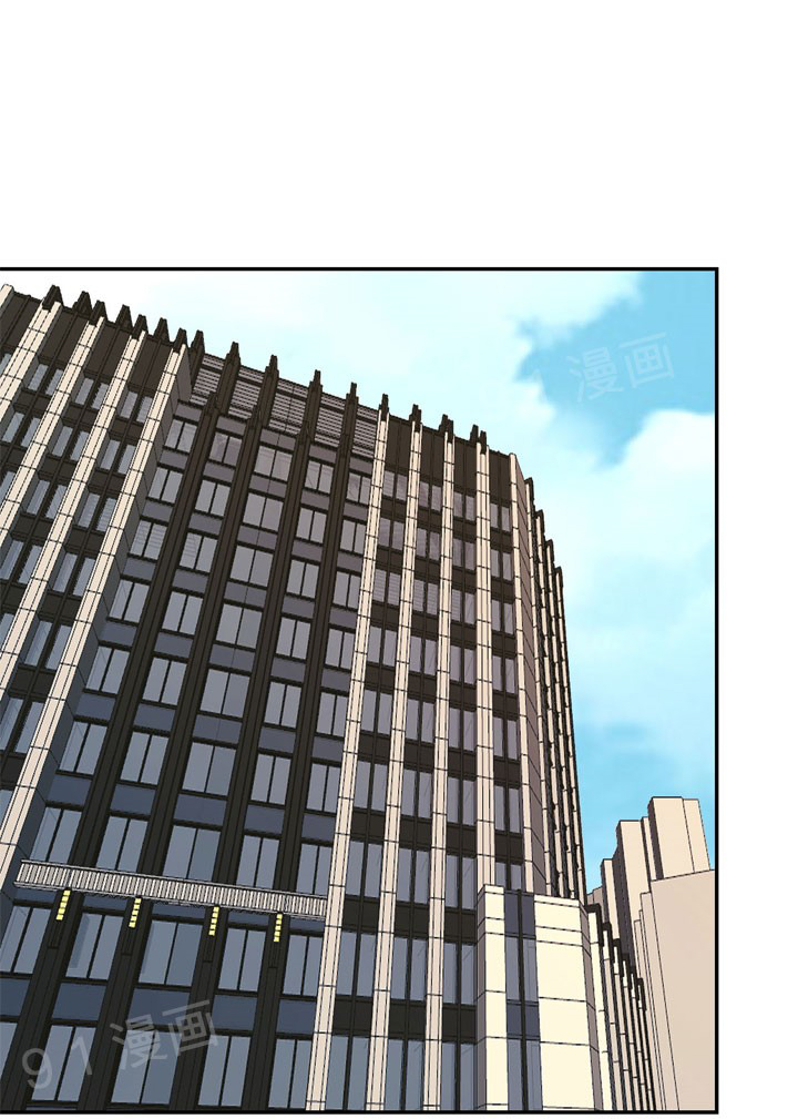 Golden Scale Chapter 8 Page 1