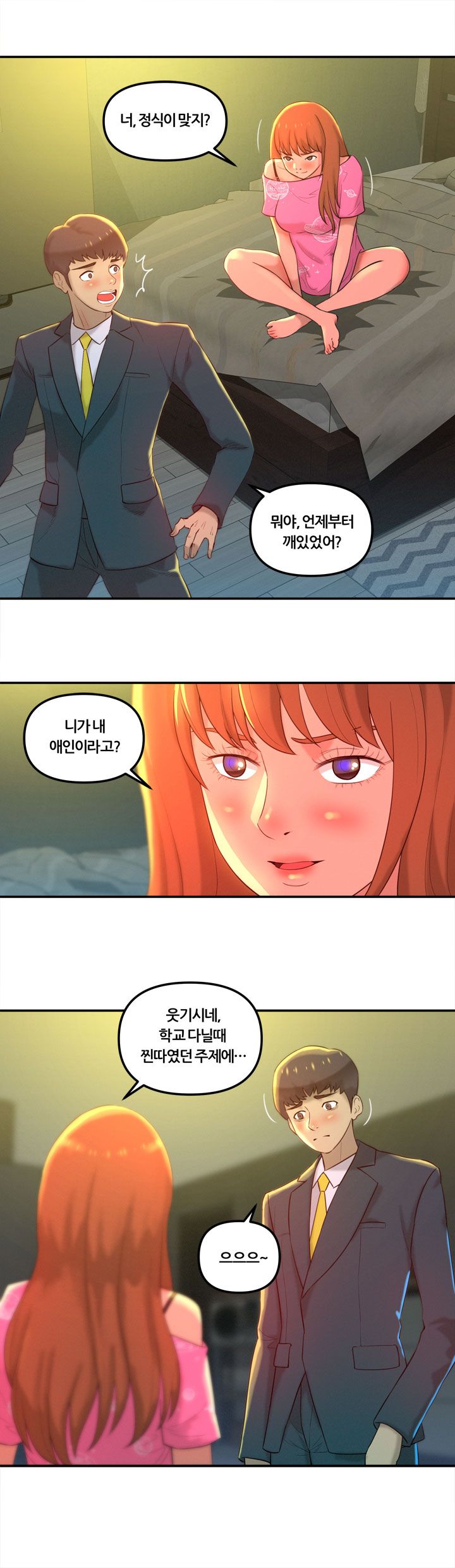 Her Vlog Raw Chapter 1 Page 21