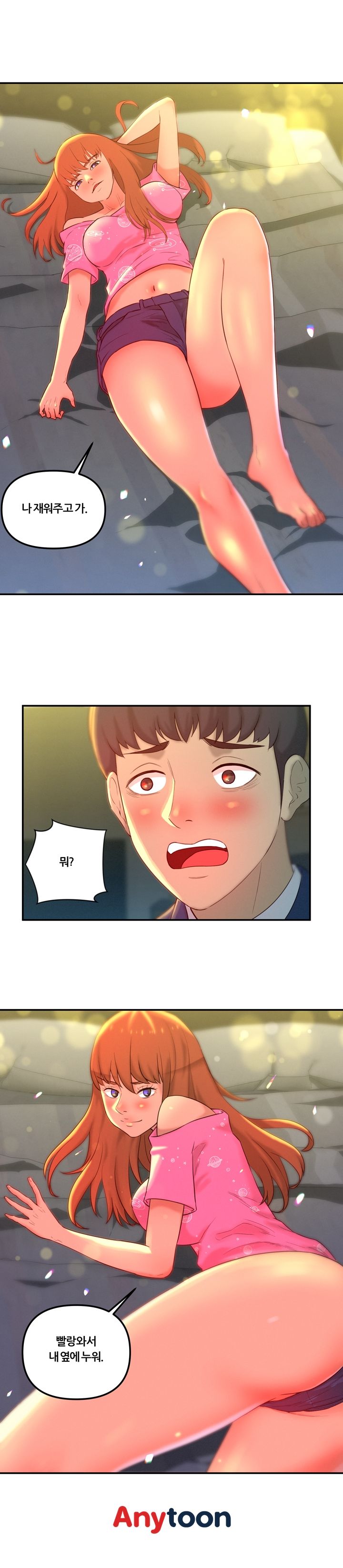 Her Vlog Raw Chapter 1 Page 23