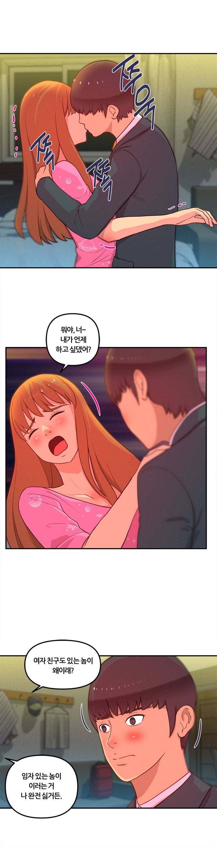 Her Vlog Raw Chapter 10 Page 15