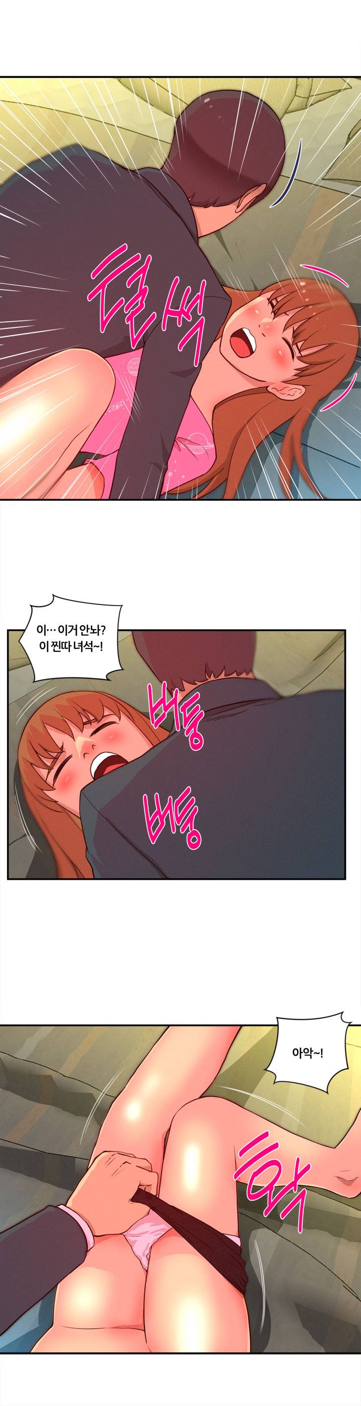 Her Vlog Raw Chapter 10 Page 16