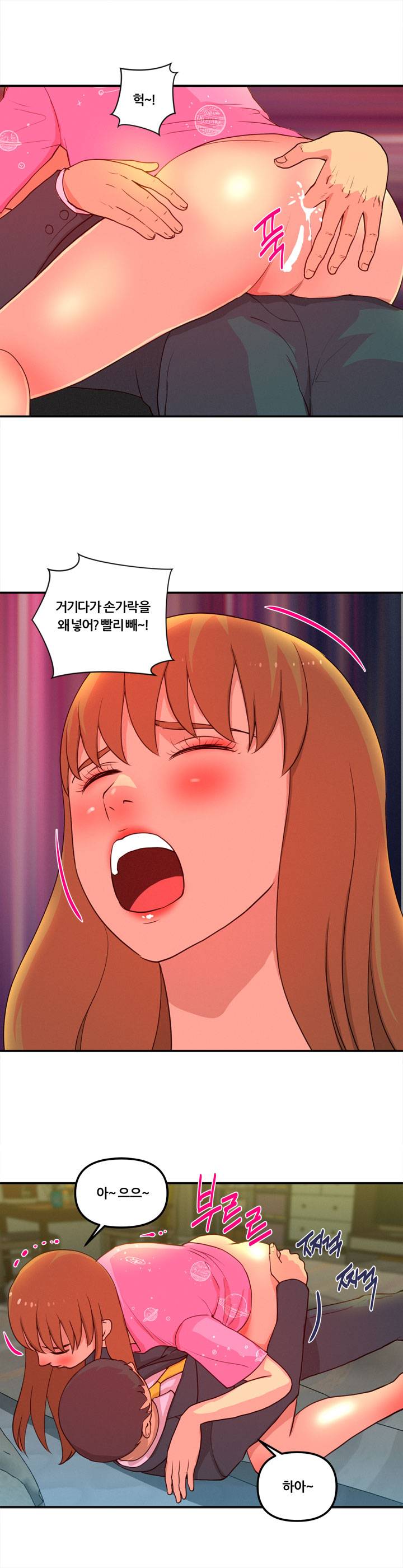 Her Vlog Raw Chapter 10 Page 18