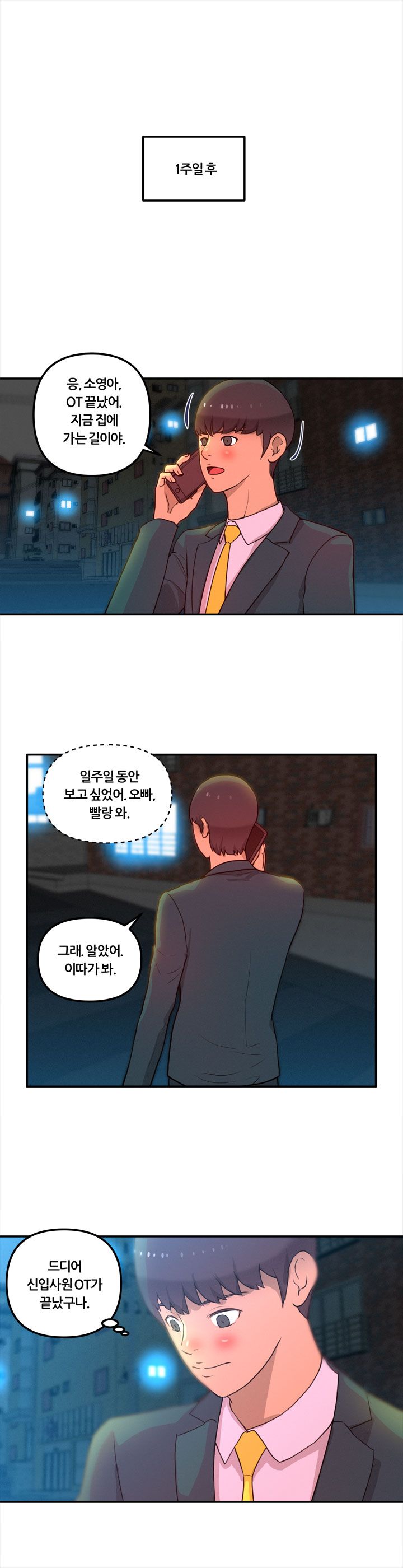 Her Vlog Raw Chapter 10 Page 5