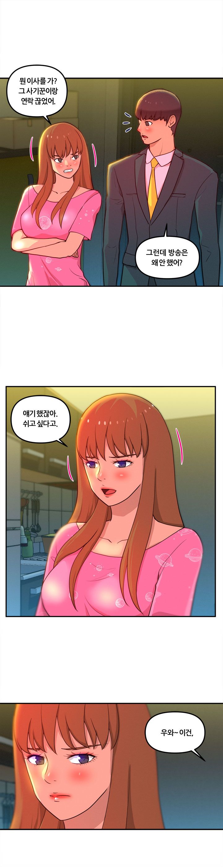 Her Vlog Raw Chapter 10 Page 9