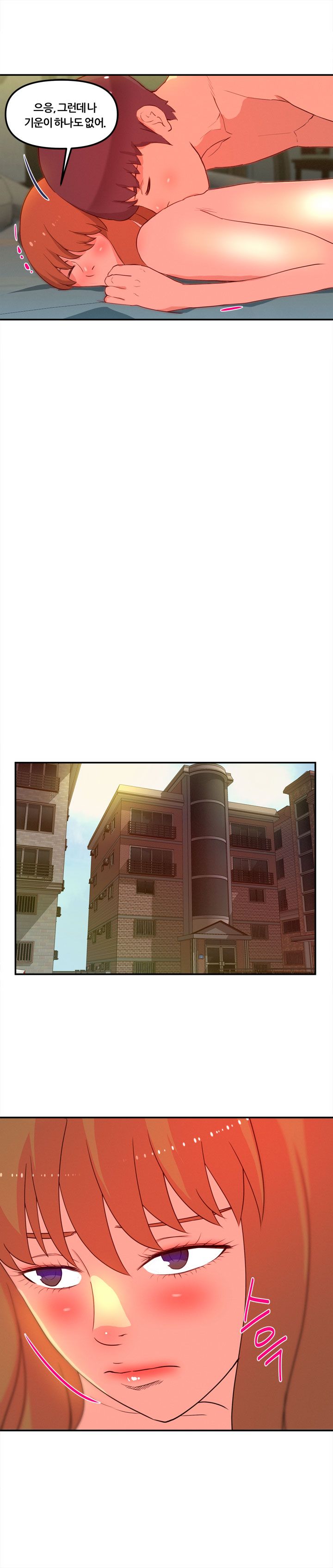 Her Vlog Raw Chapter 11 Page 20