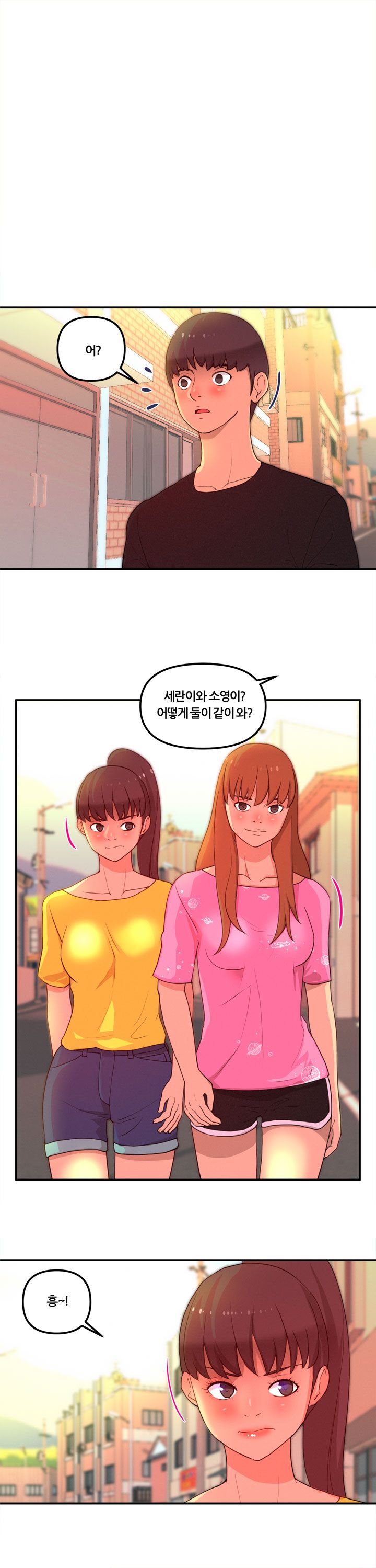 Her Vlog Raw Chapter 12 Page 13