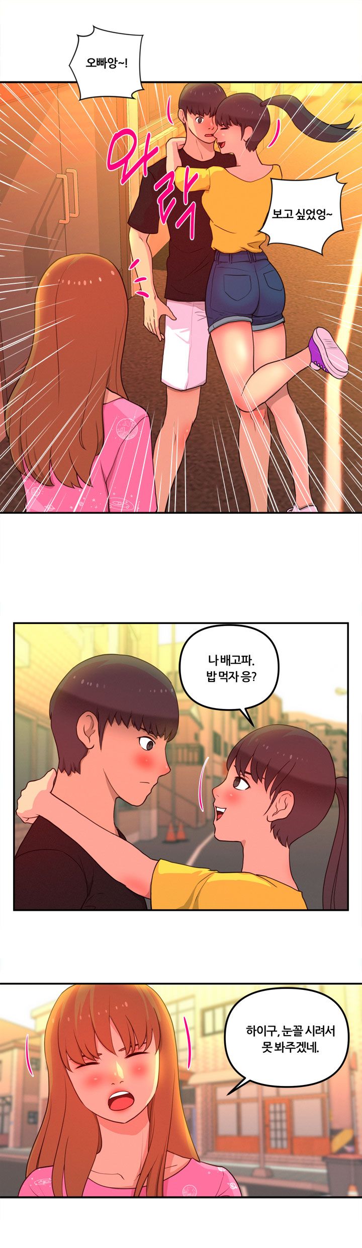 Her Vlog Raw Chapter 12 Page 14