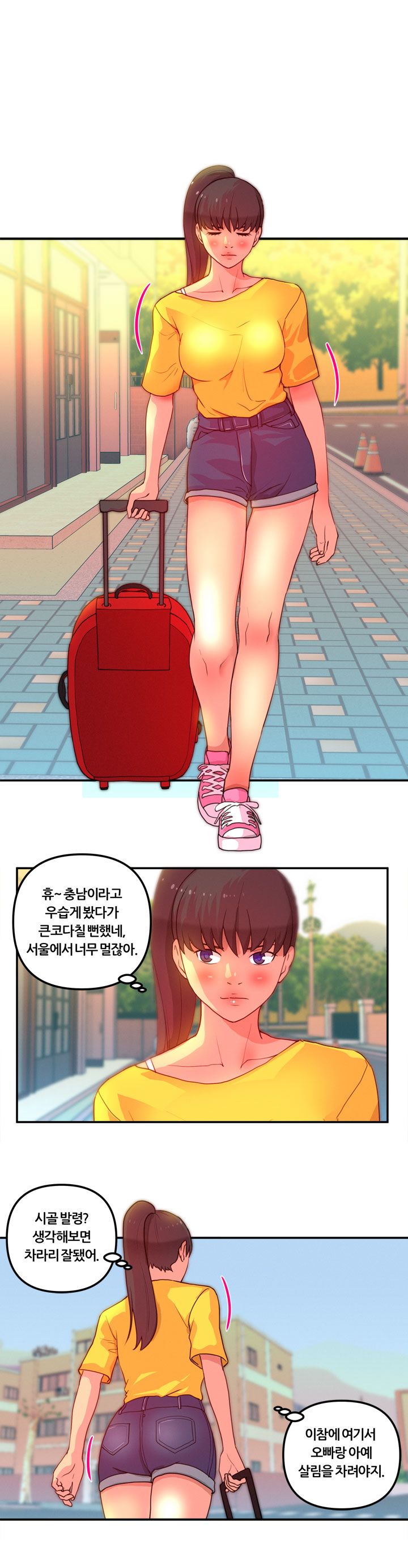 Her Vlog Raw Chapter 12 Page 8