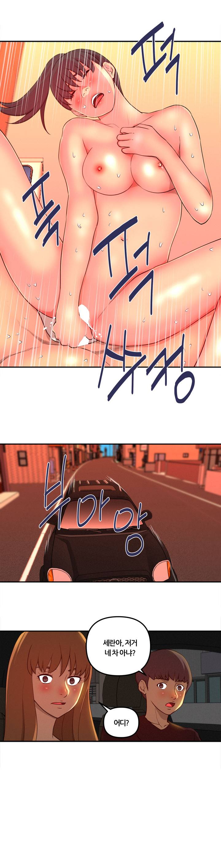 Her Vlog Raw Chapter 13 Page 19