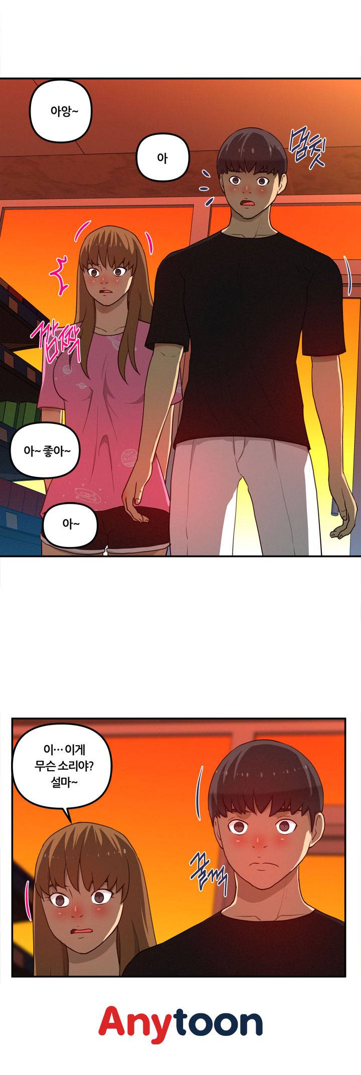 Her Vlog Raw Chapter 13 Page 21