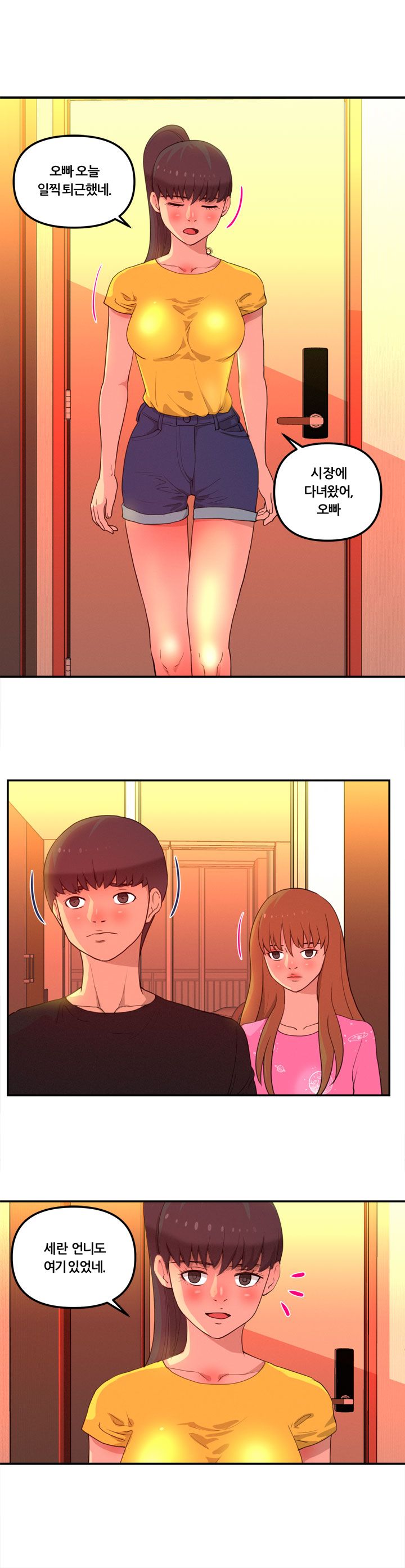 Her Vlog Raw Chapter 14 Page 2