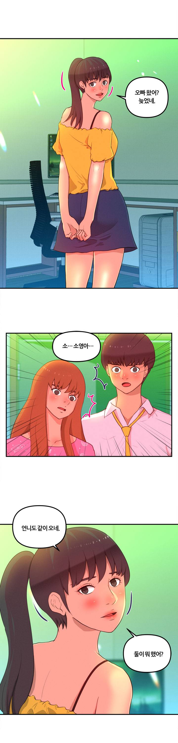 Her Vlog Raw Chapter 14 Page 20