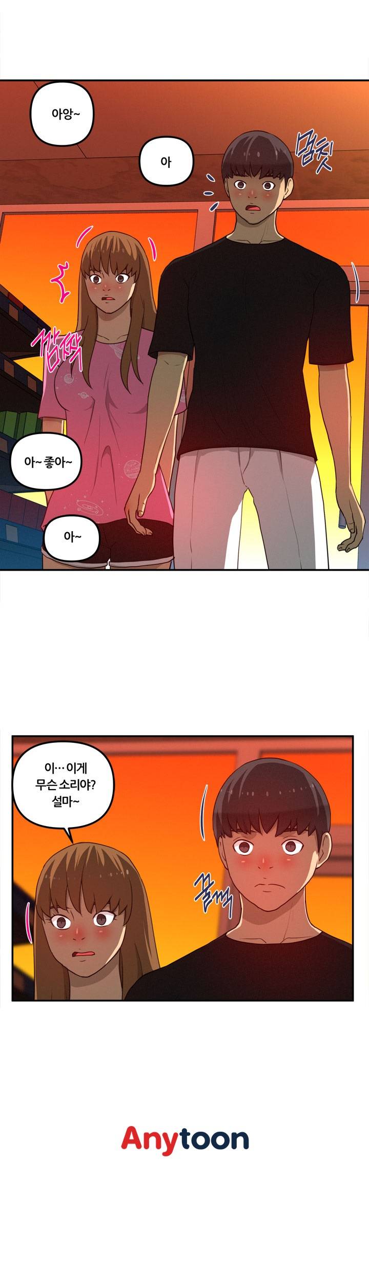 Her Vlog Raw Chapter 14 Page 21