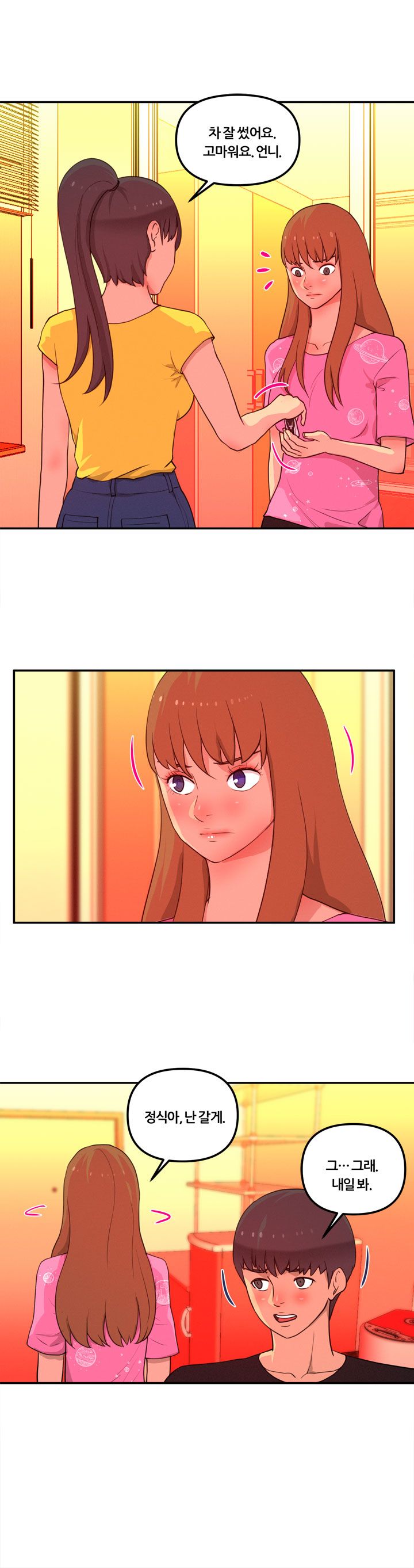 Her Vlog Raw Chapter 14 Page 3