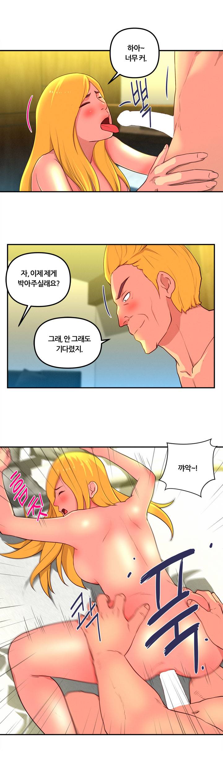 Her Vlog Raw Chapter 15 Page 17