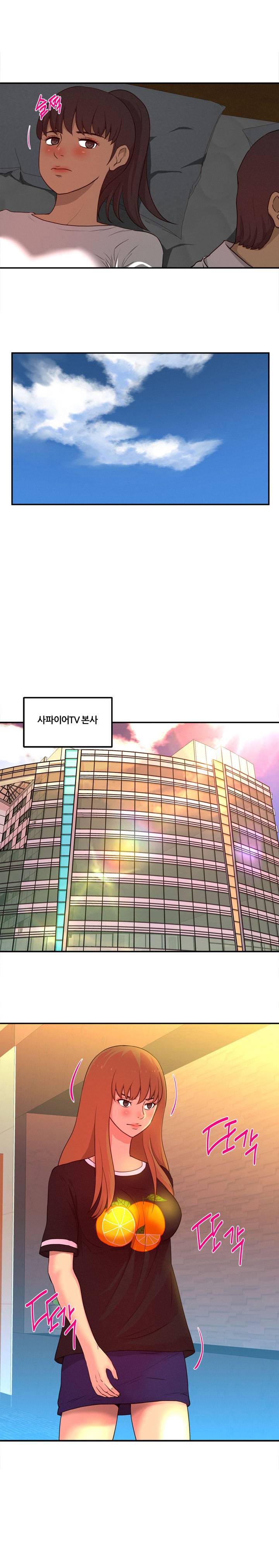 Her Vlog Raw Chapter 16 Page 13