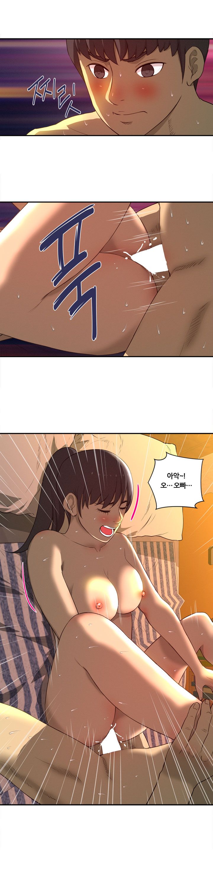 Her Vlog Raw Chapter 17 Page 2