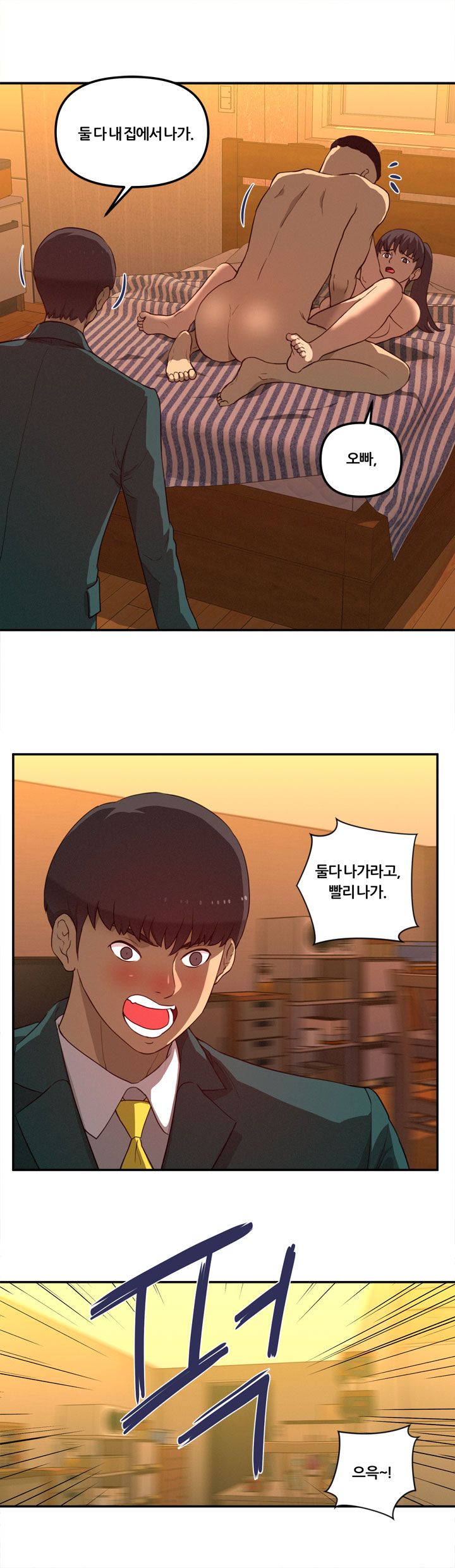 Her Vlog Raw Chapter 17 Page 20