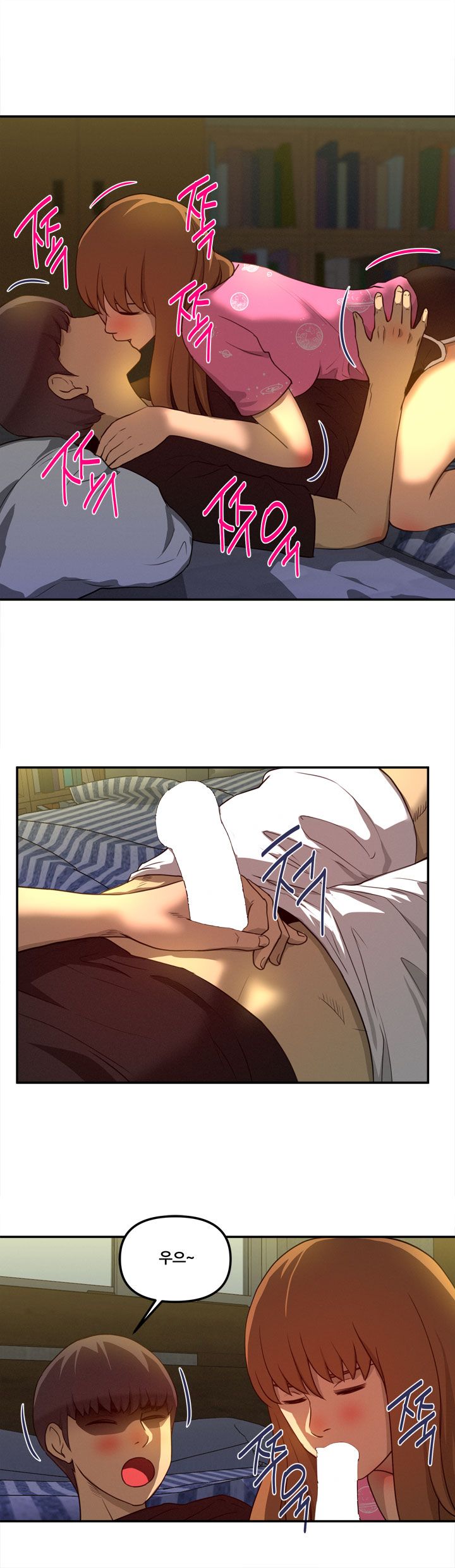 Her Vlog Raw Chapter 18 Page 16